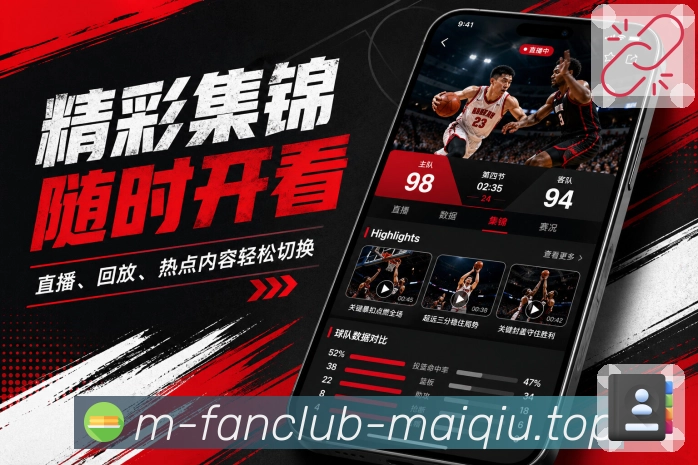 <strong>买球站</strong>长赛季栏目预览