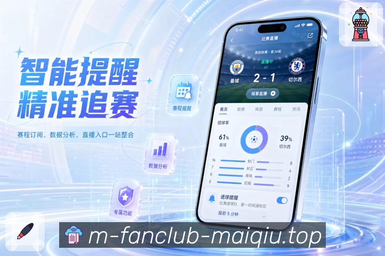 买球站 官方APP客户端