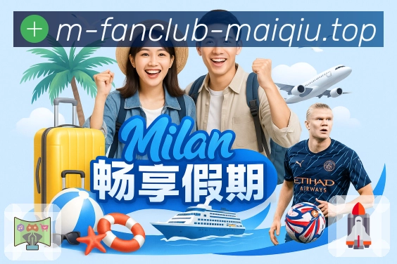 赛事盘口解读