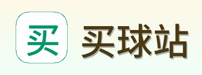 买球站 首页